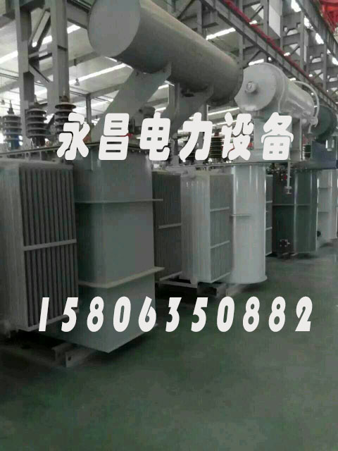 芜湖SZ11/SF11-12500KVA/35KV/10KV有载调压油浸式变压器